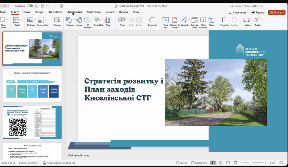 Відбулась перша стратегічна сесія в Киселівській СТГ